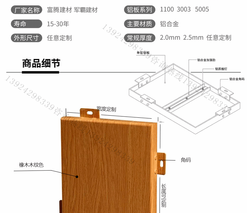 产品情图_02.gif